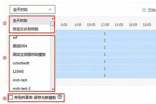 多特友谊赛3比3战平标准列日，穆尼耶、班巴破门